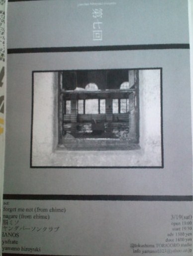 20110307210045.jpg